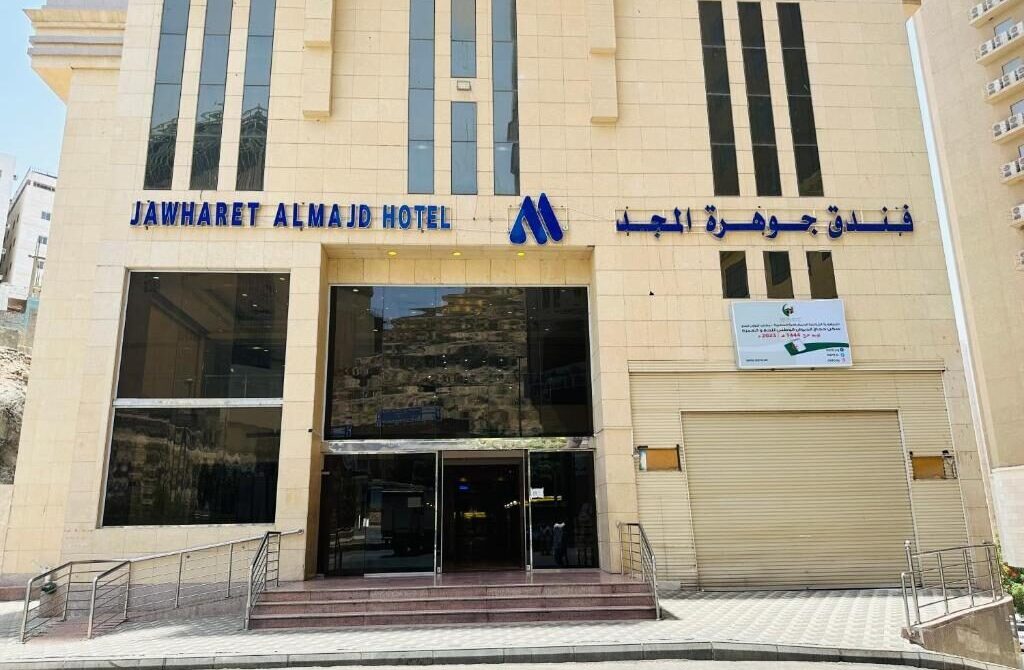 Makkah hotel Johra Majid(700M)