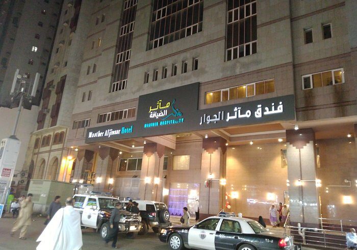 Makkah hotel Mater Al Jawar (400M)